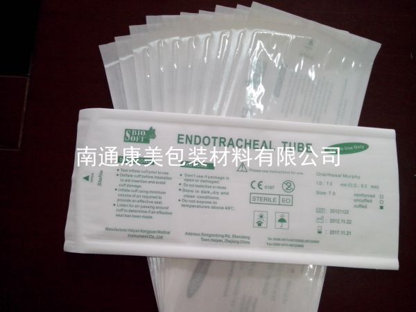 氣管插管 喉罩 滅菌紙塑包裝袋